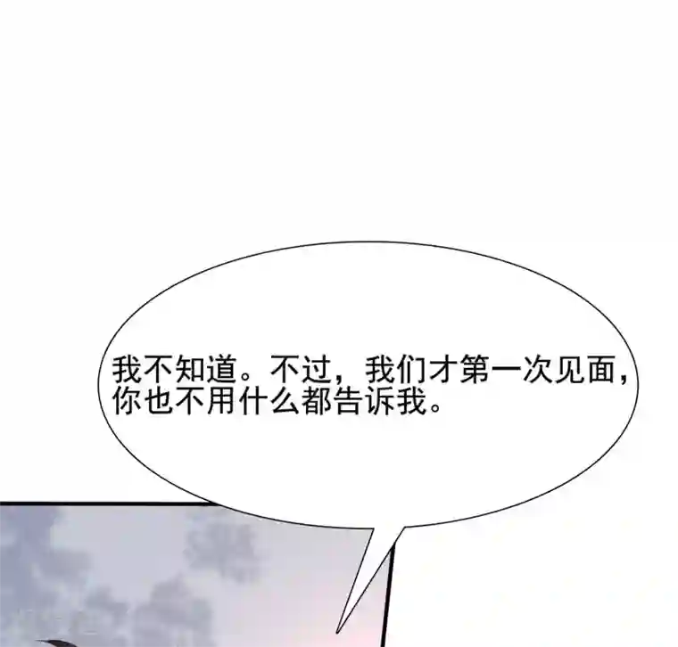 最强桃花运第152话 信息量很大两姐妹？？？