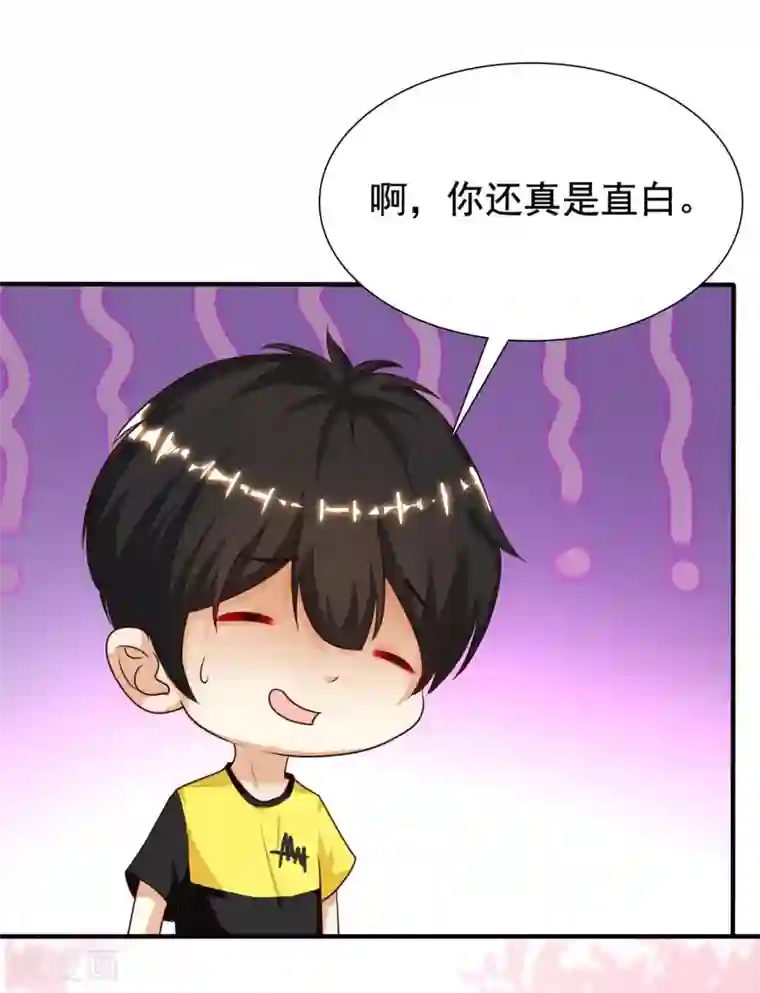 最强桃花运第152话 信息量很大两姐妹？？？