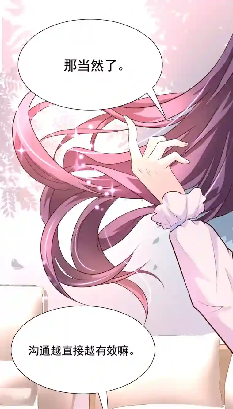 最强桃花运第152话 信息量很大两姐妹？？？