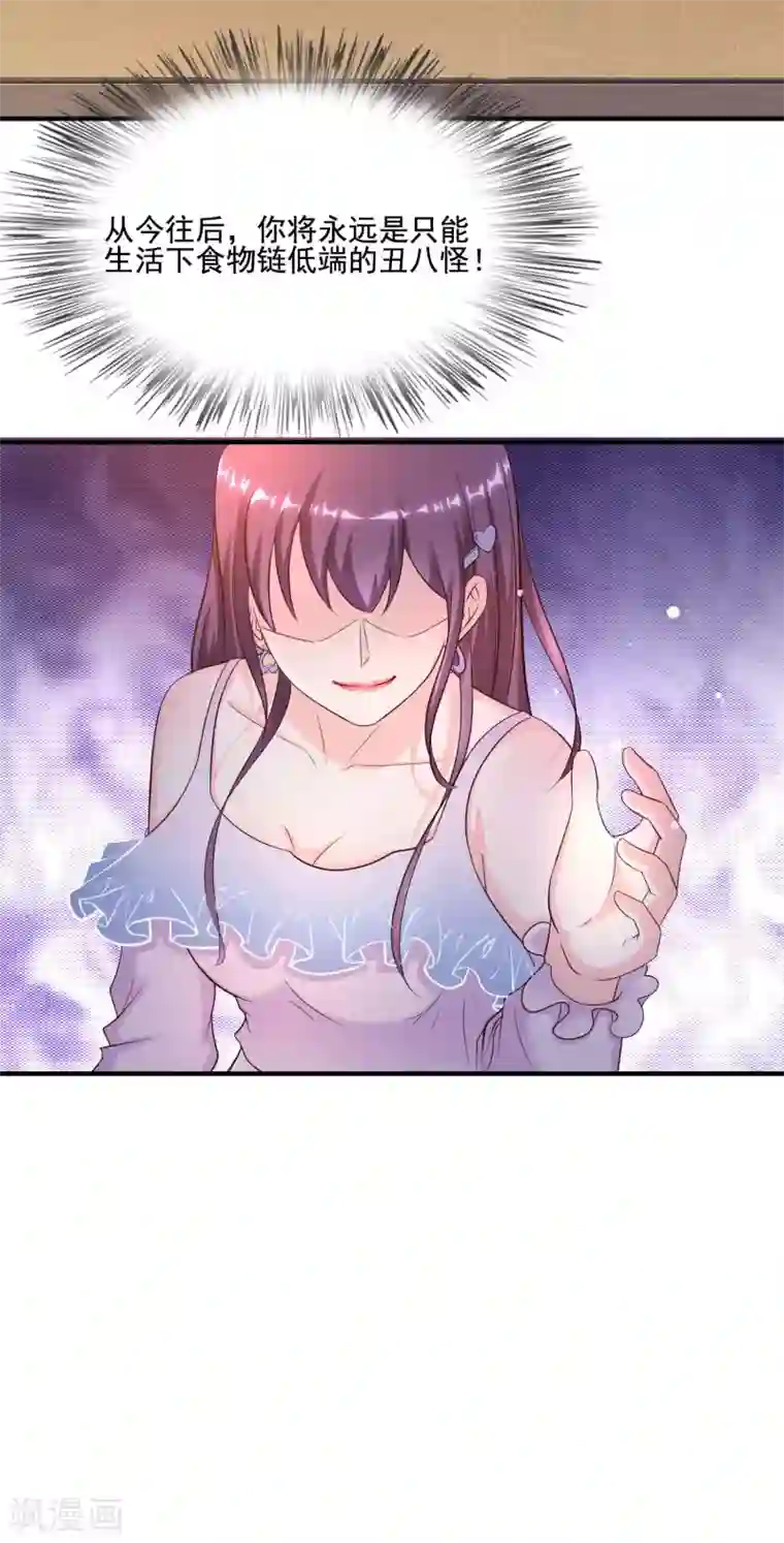 最强桃花运第152话 信息量很大两姐妹？？？