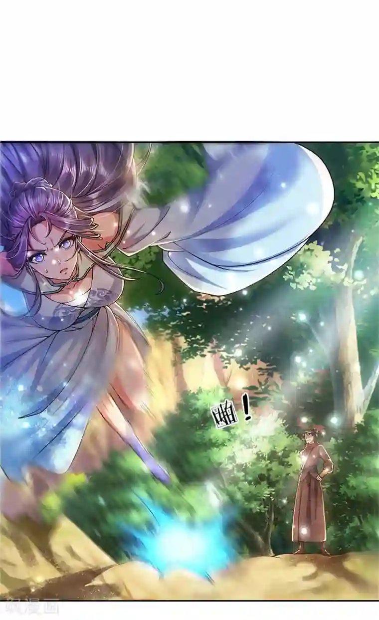 我的身体是剑冢第107话 我才不担心他