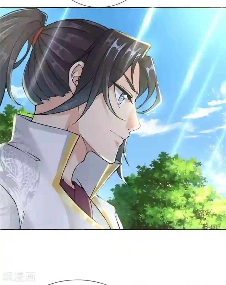 我的身体是剑冢第107话 我才不担心他