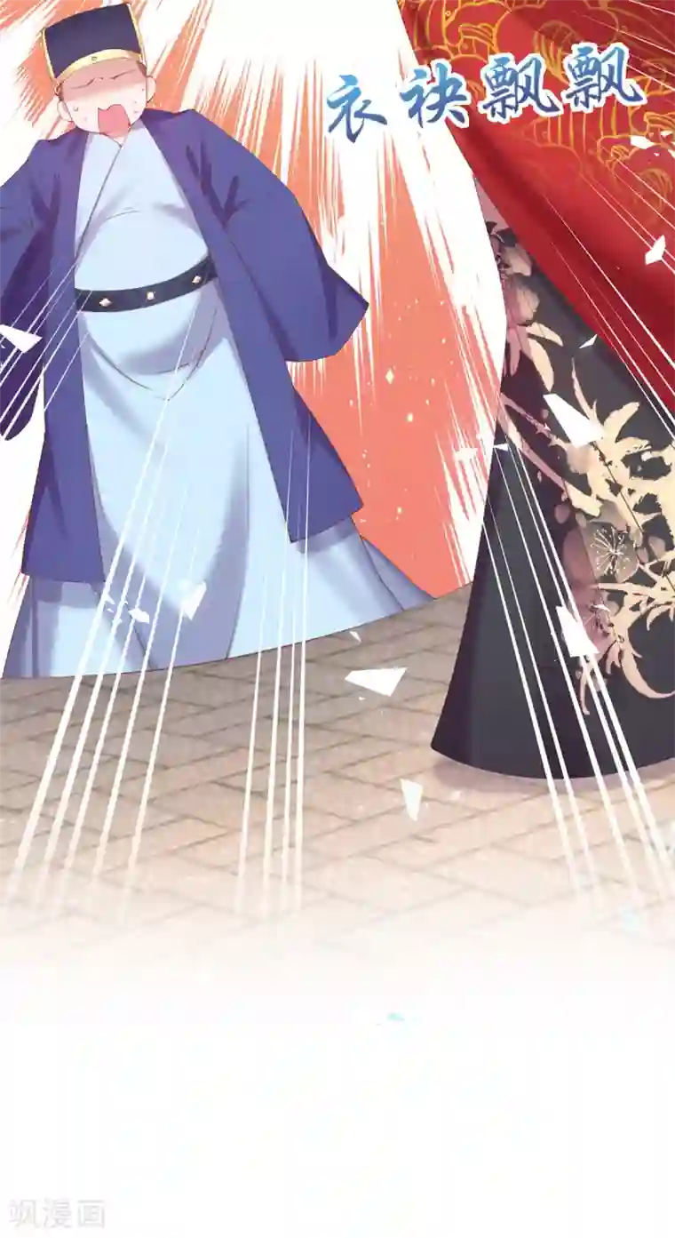 嗜血医妃第94话 戏精管家