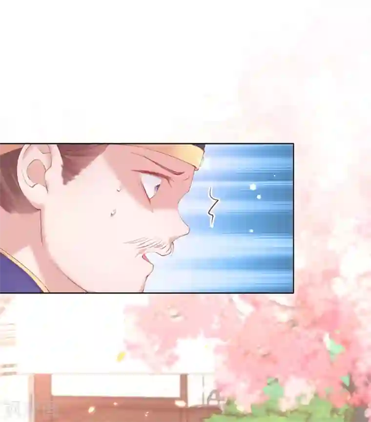 嗜血医妃第94话 戏精管家