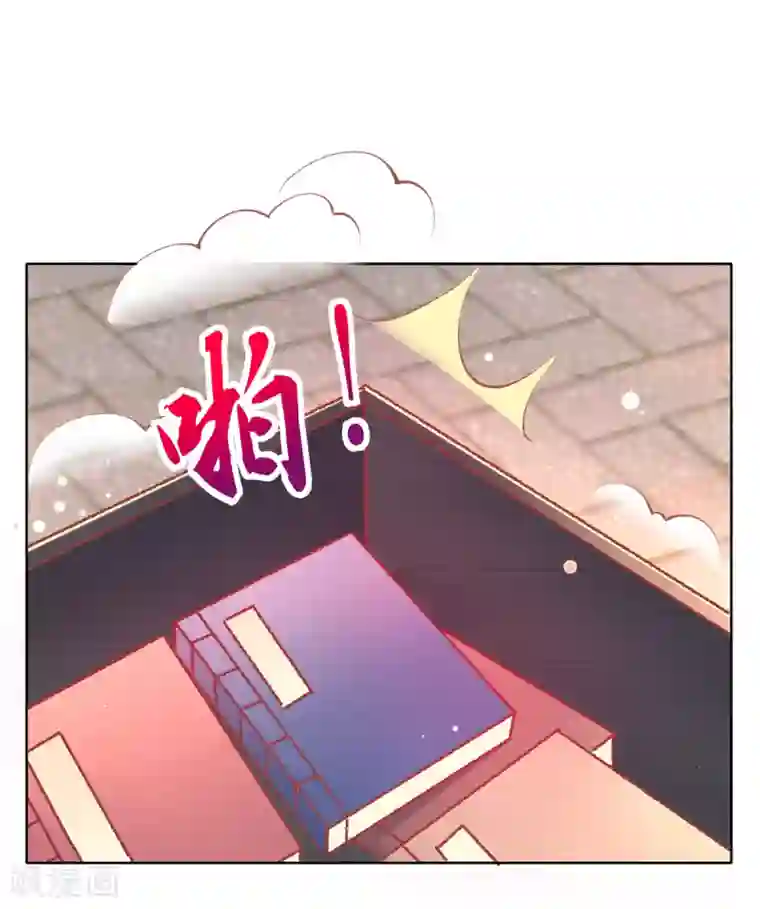 嗜血医妃第94话 戏精管家