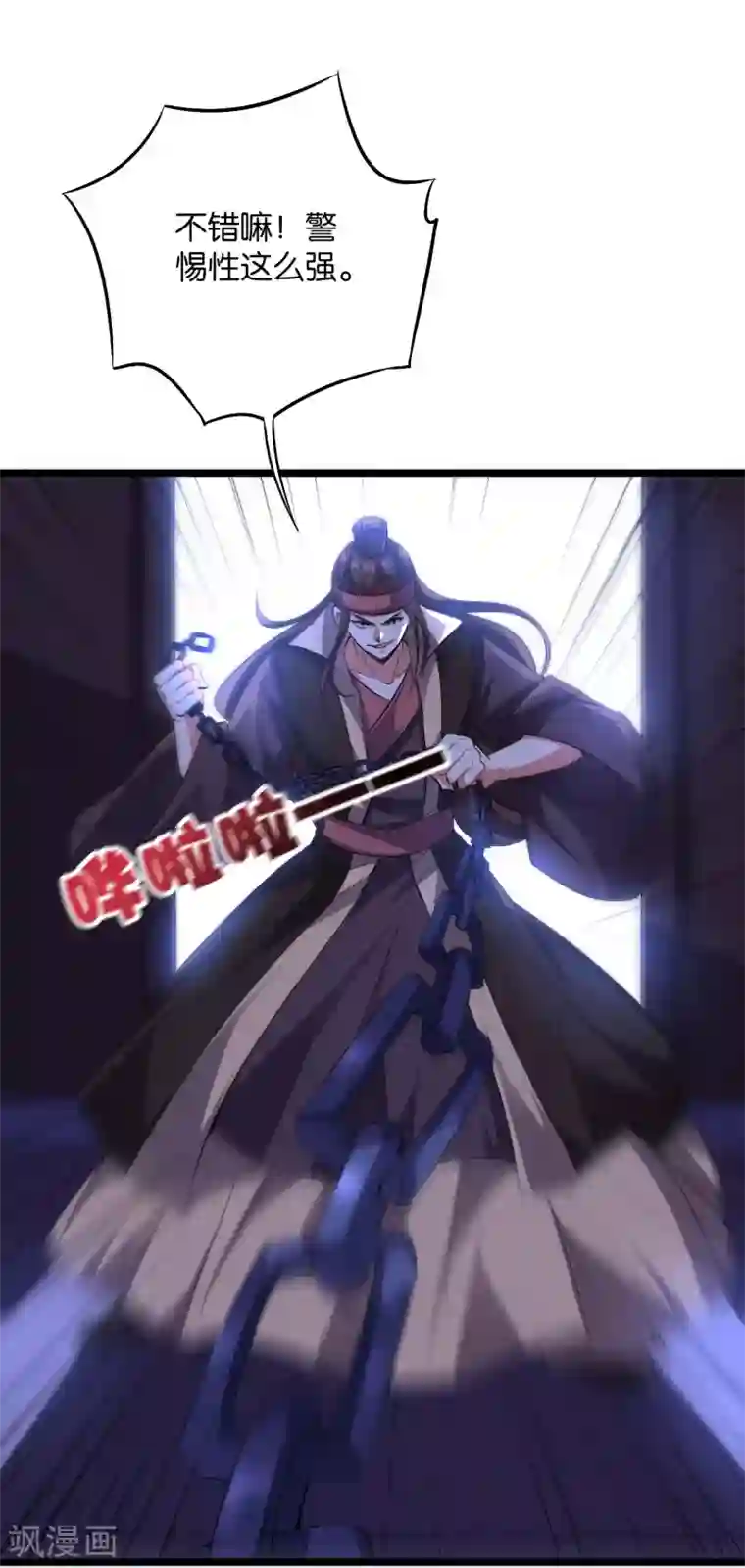 伏天圣主第2季42话 天眼魔化·心魔眼