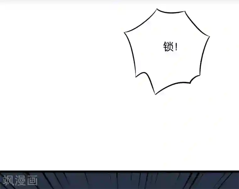 伏天圣主第2季42话 天眼魔化·心魔眼