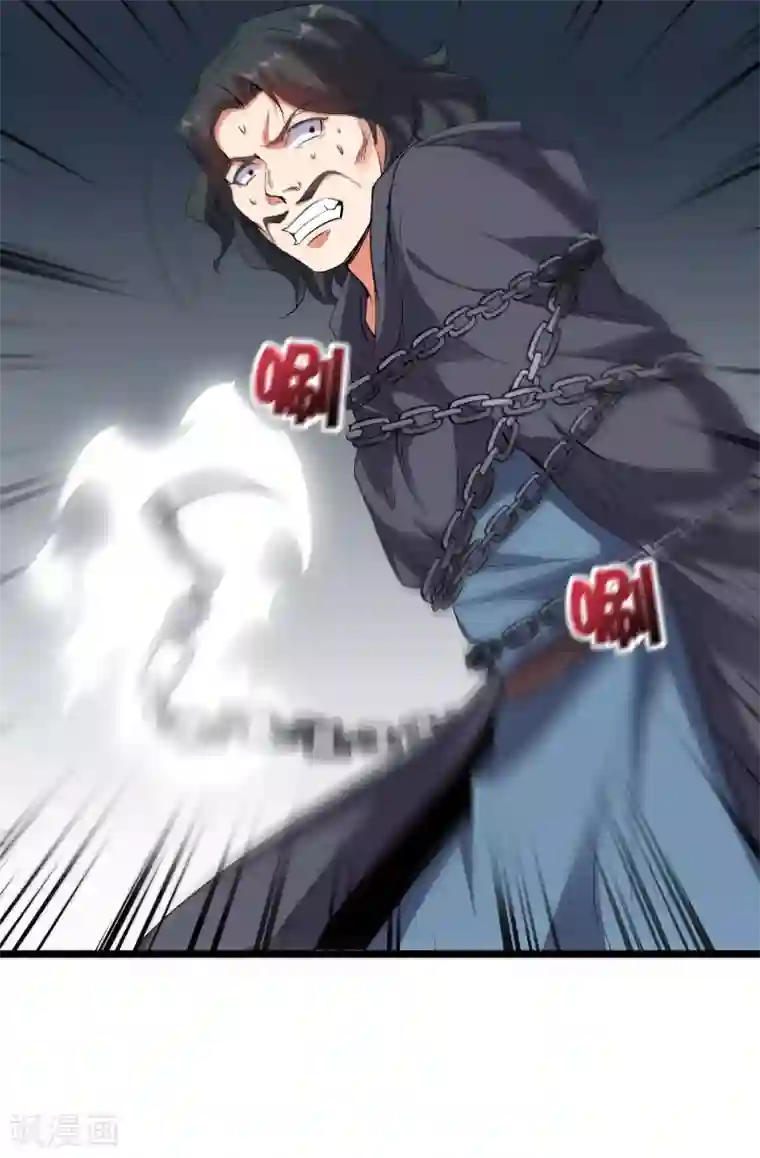 伏天圣主第2季42话 天眼魔化·心魔眼