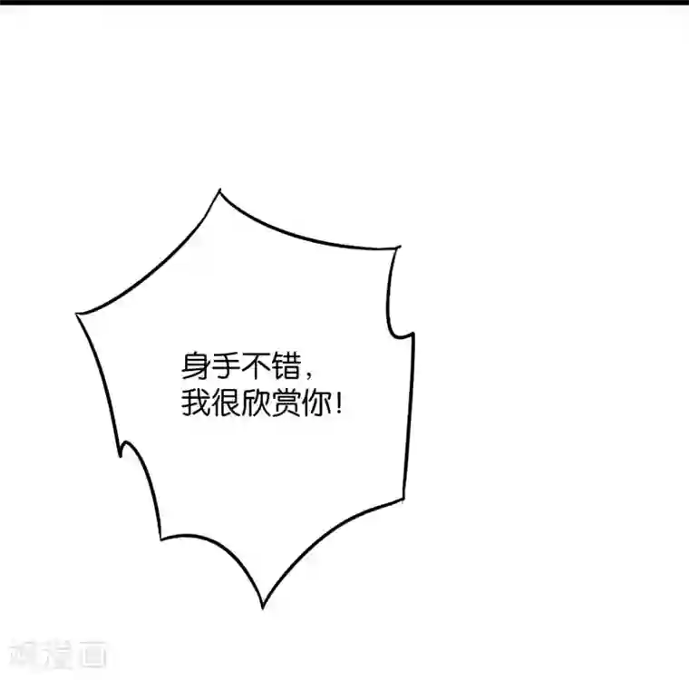 伏天圣主第2季42话 天眼魔化·心魔眼