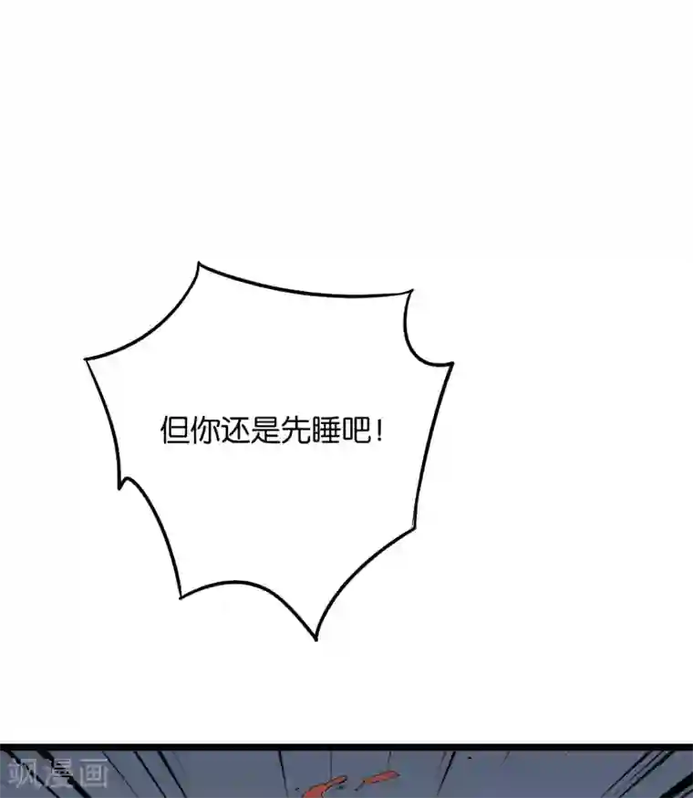 伏天圣主第2季42话 天眼魔化·心魔眼