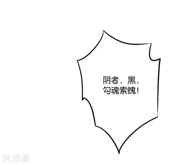 伏天圣主第2季42话 天眼魔化·心魔眼