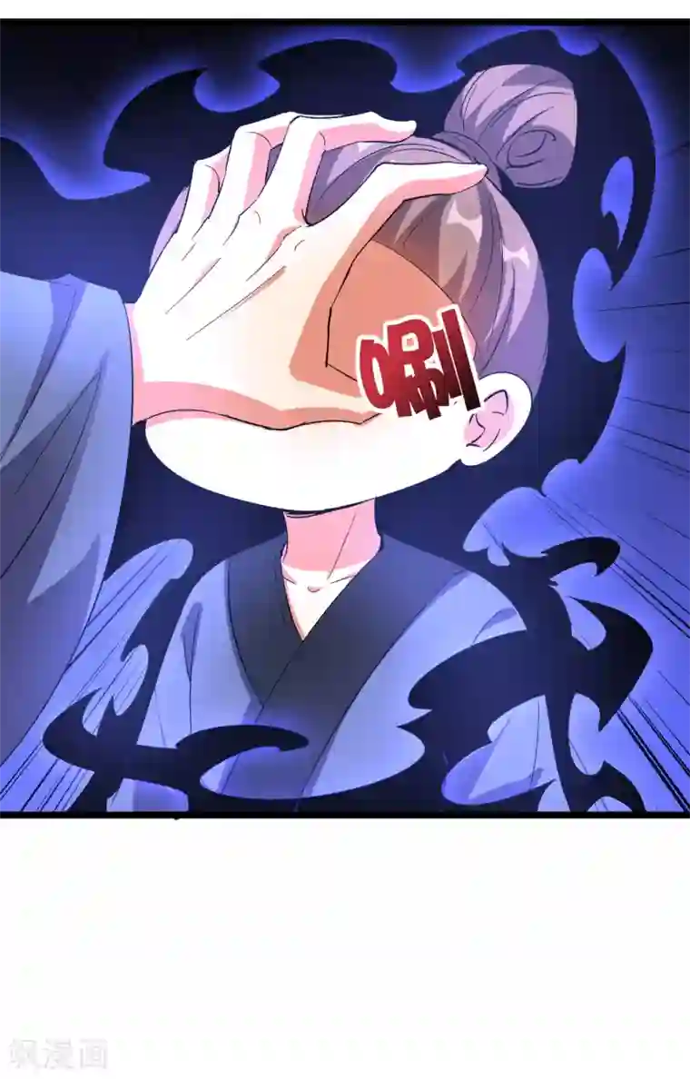 伏天圣主第2季42话 天眼魔化·心魔眼