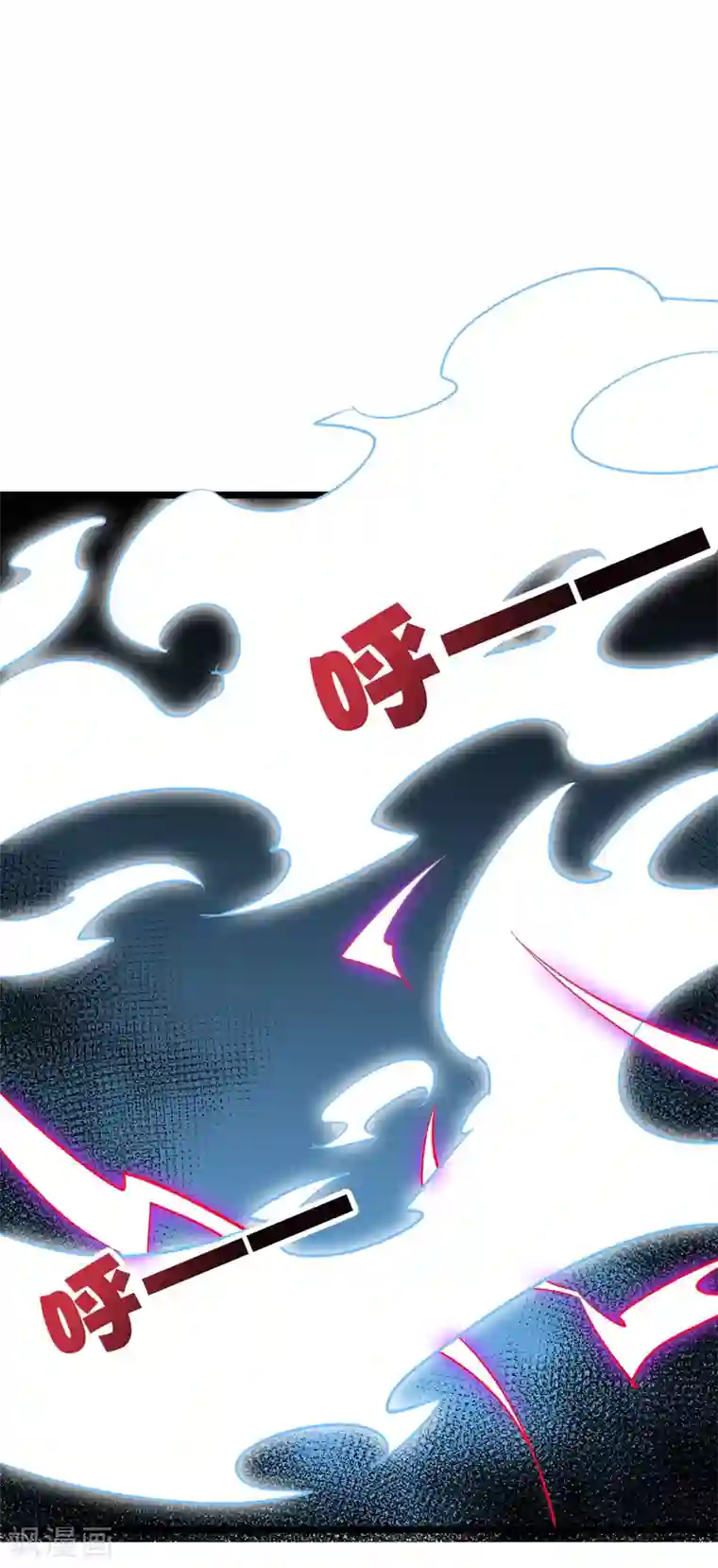 伏天圣主第2季42话 天眼魔化·心魔眼