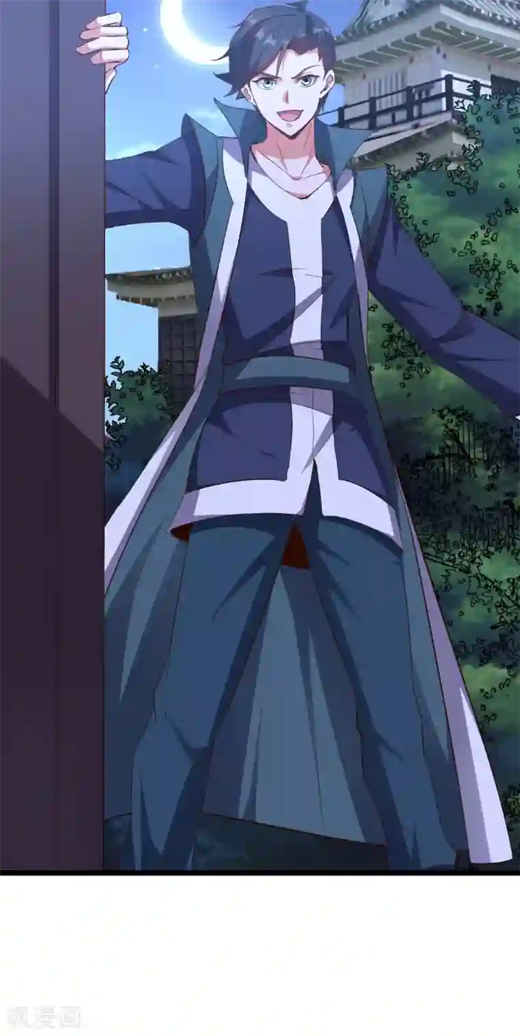 伏天圣主第2季42话 天眼魔化·心魔眼