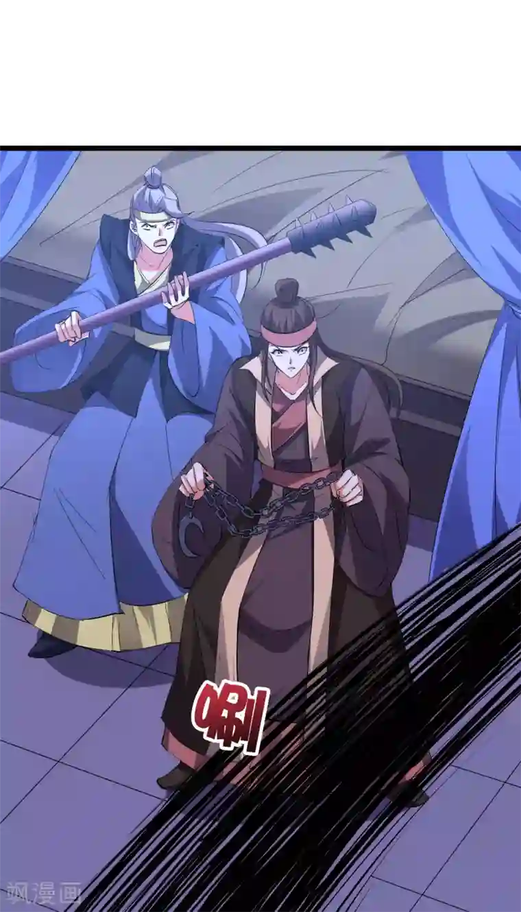 伏天圣主第2季42话 天眼魔化·心魔眼