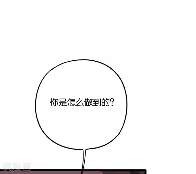 伏天圣主第2季42话 天眼魔化·心魔眼