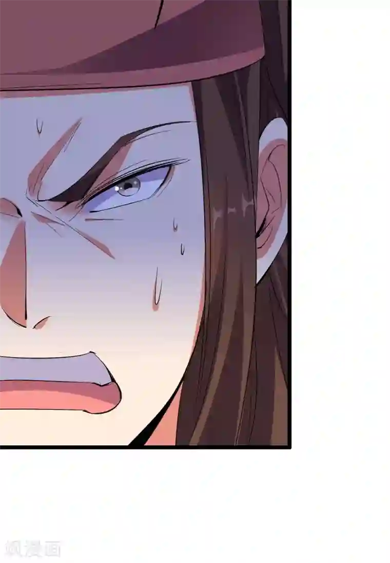 伏天圣主第2季42话 天眼魔化·心魔眼