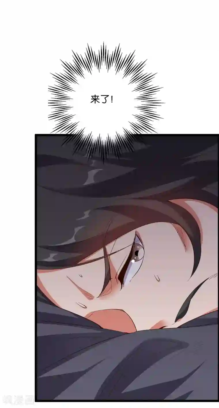 伏天圣主第2季42话 天眼魔化·心魔眼