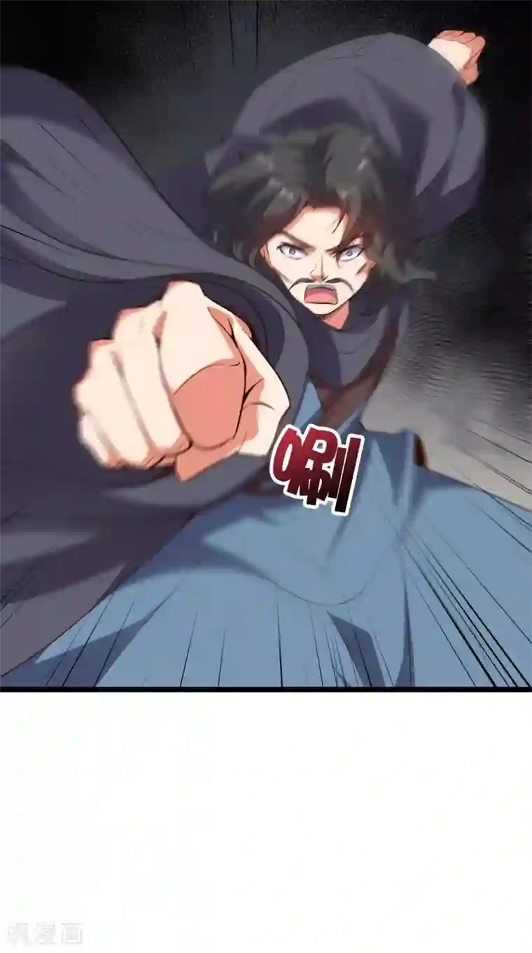 伏天圣主第2季42话 天眼魔化·心魔眼