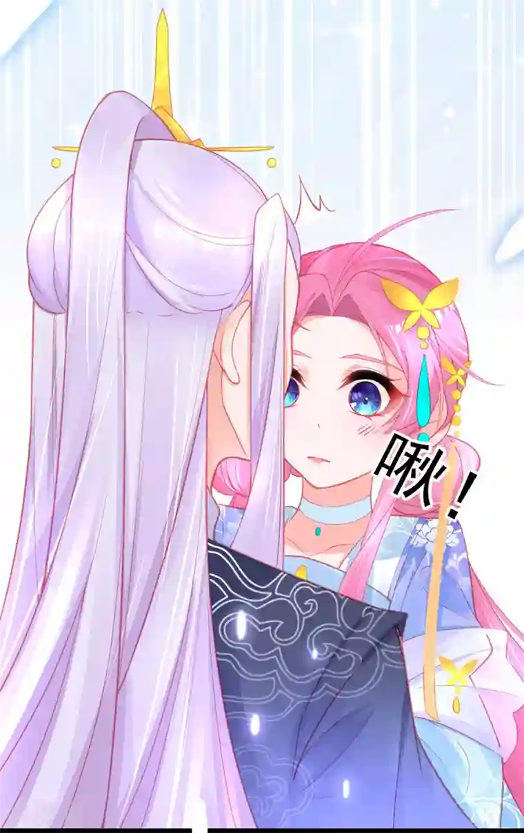 本王妃神藤在手第94话 我明明只对你…动心