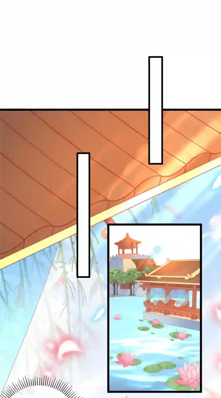 本王妃神藤在手第94话 我明明只对你…动心