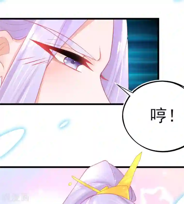 本王妃神藤在手第94话 我明明只对你…动心