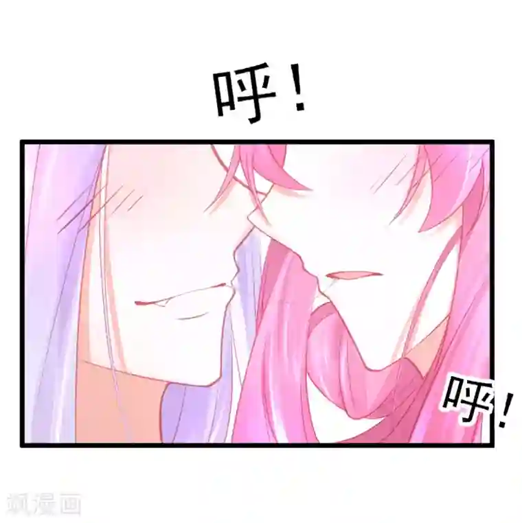 本王妃神藤在手第94话 我明明只对你…动心