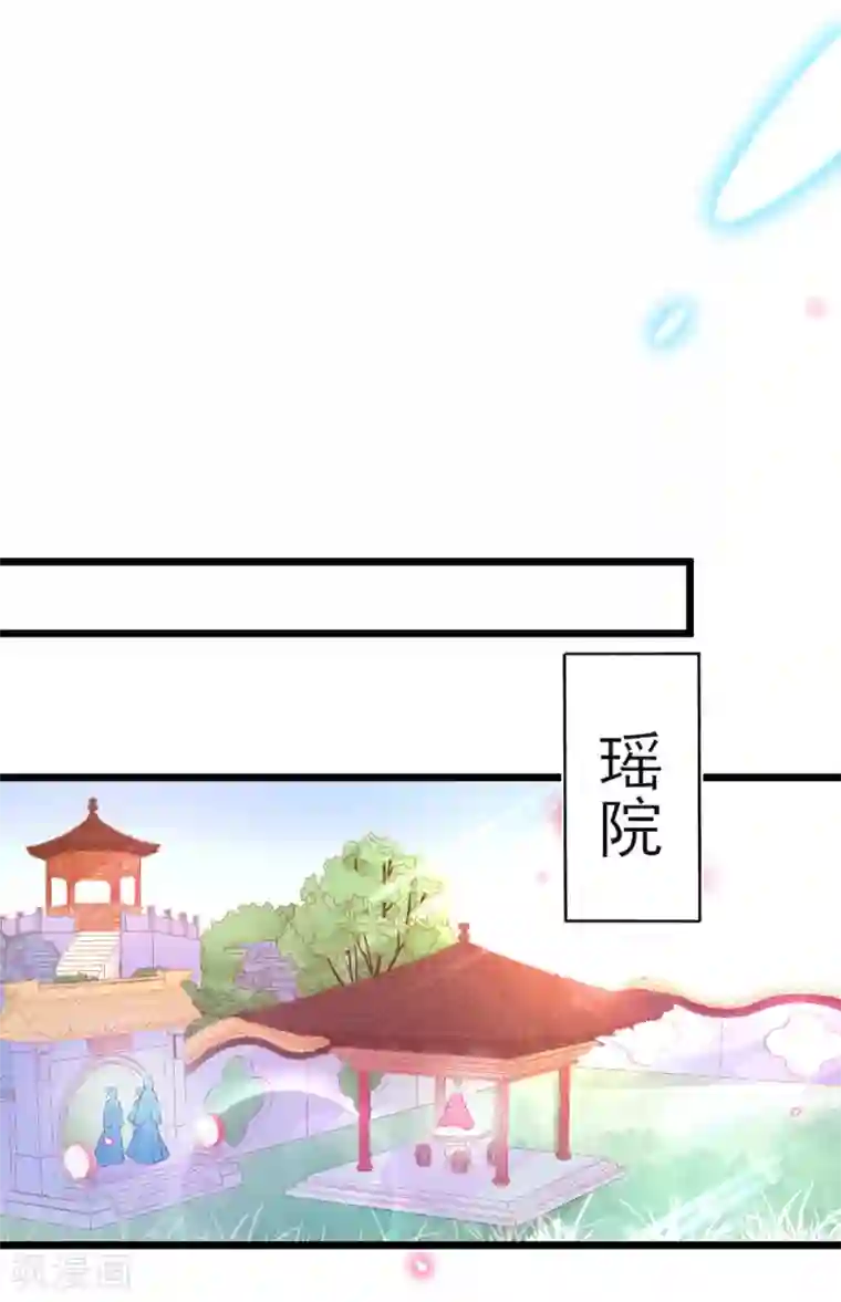 本王妃神藤在手第95话 新生选拔