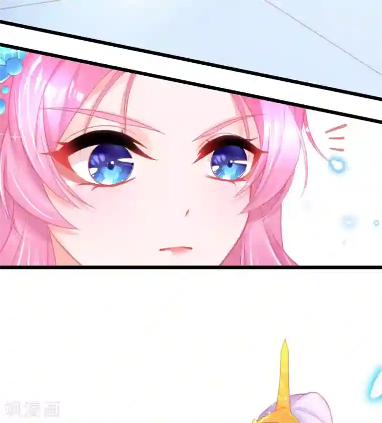 本王妃神藤在手第96话 擂台赛开始了