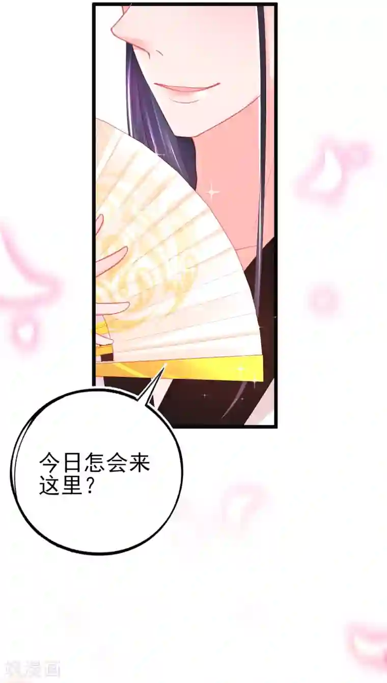 本王妃神藤在手第96话 擂台赛开始了