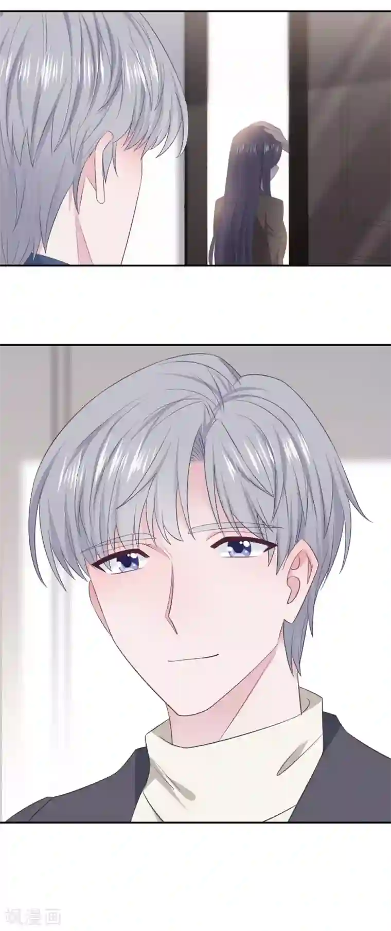 隔壁那个饭桶第85话 拥有