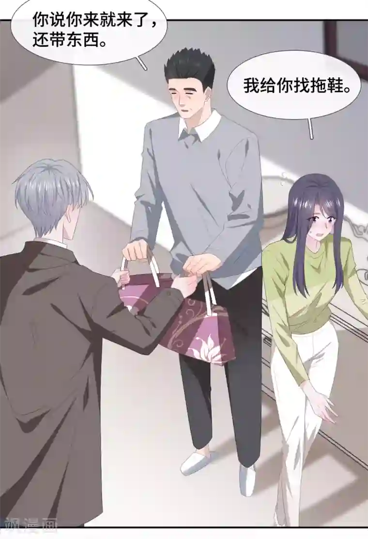 隔壁那个饭桶第85话 拥有