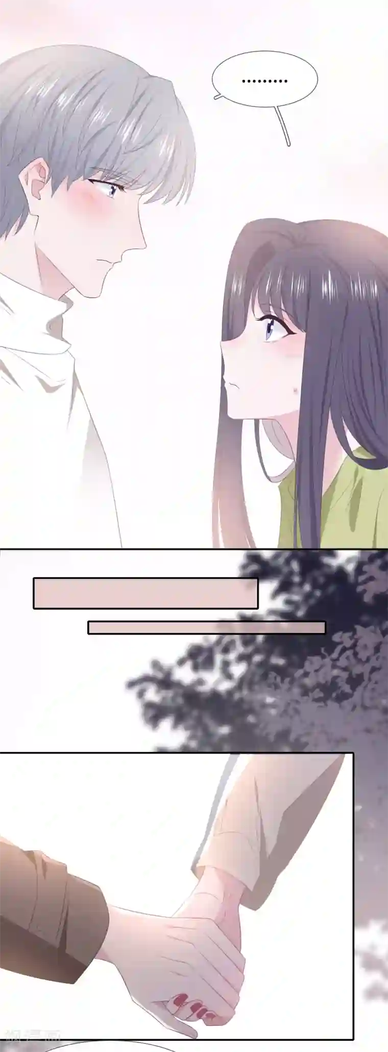 隔壁那个饭桶第85话 拥有