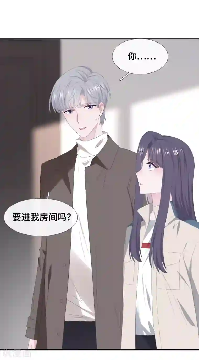 隔壁那个饭桶第85话 拥有