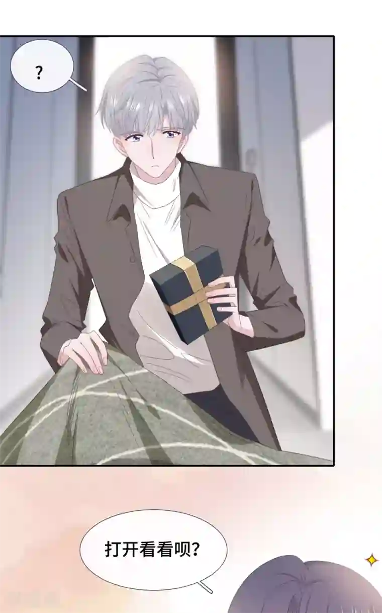 隔壁那个饭桶第85话 拥有