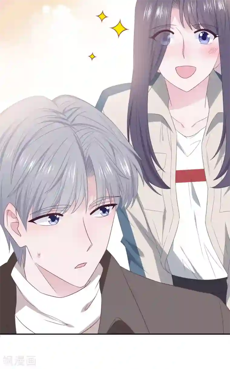 隔壁那个饭桶第85话 拥有