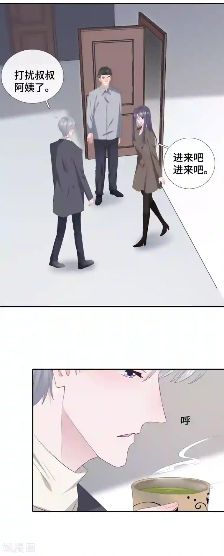 隔壁那个饭桶第85话 拥有