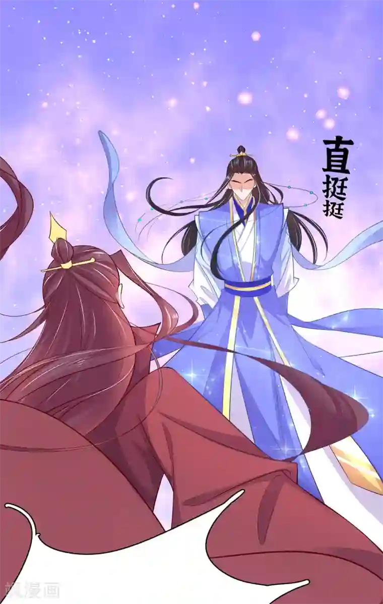 王妃的修仙指南第74话 不与将死之人废话