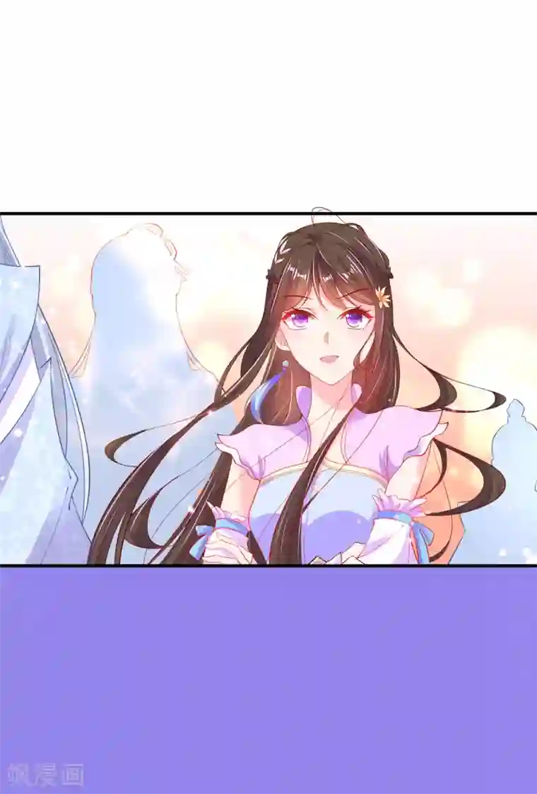 王妃的修仙指南第74话 不与将死之人废话