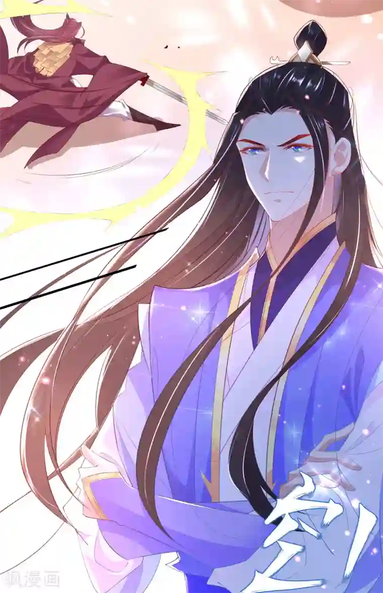 王妃的修仙指南第75话 傀儡符