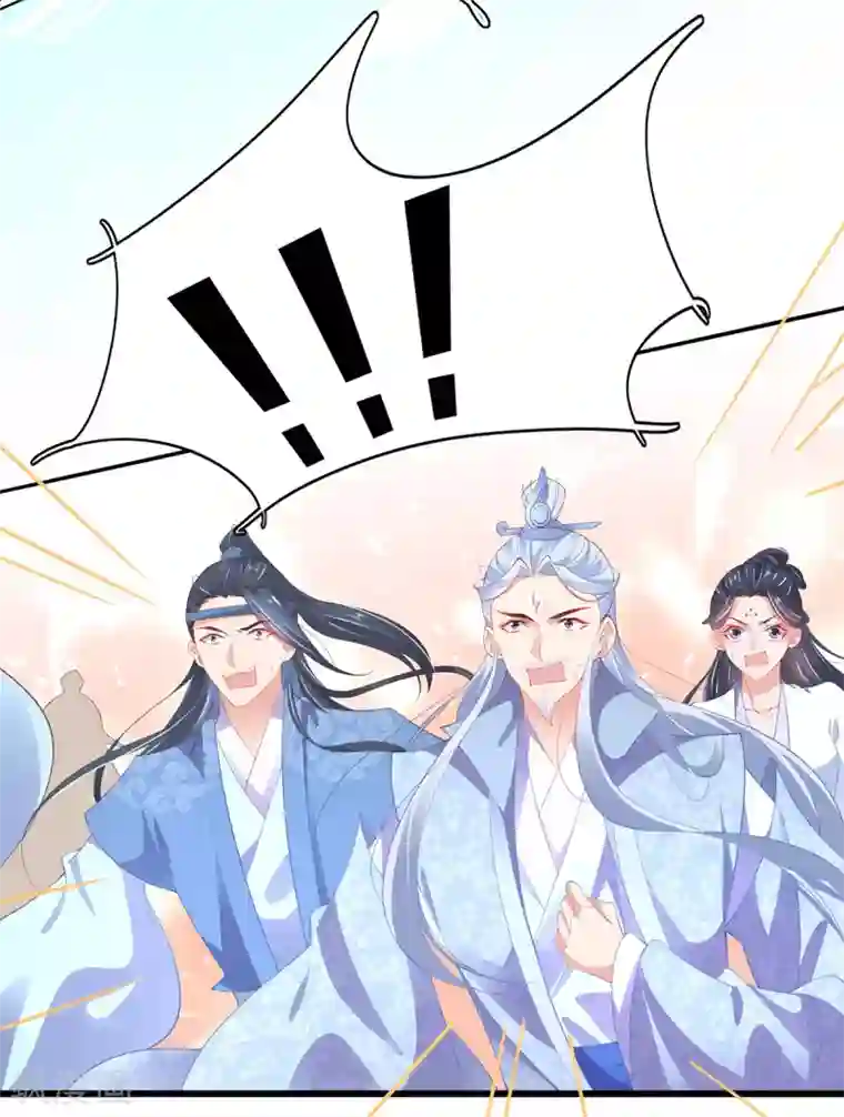 王妃的修仙指南第75话 傀儡符