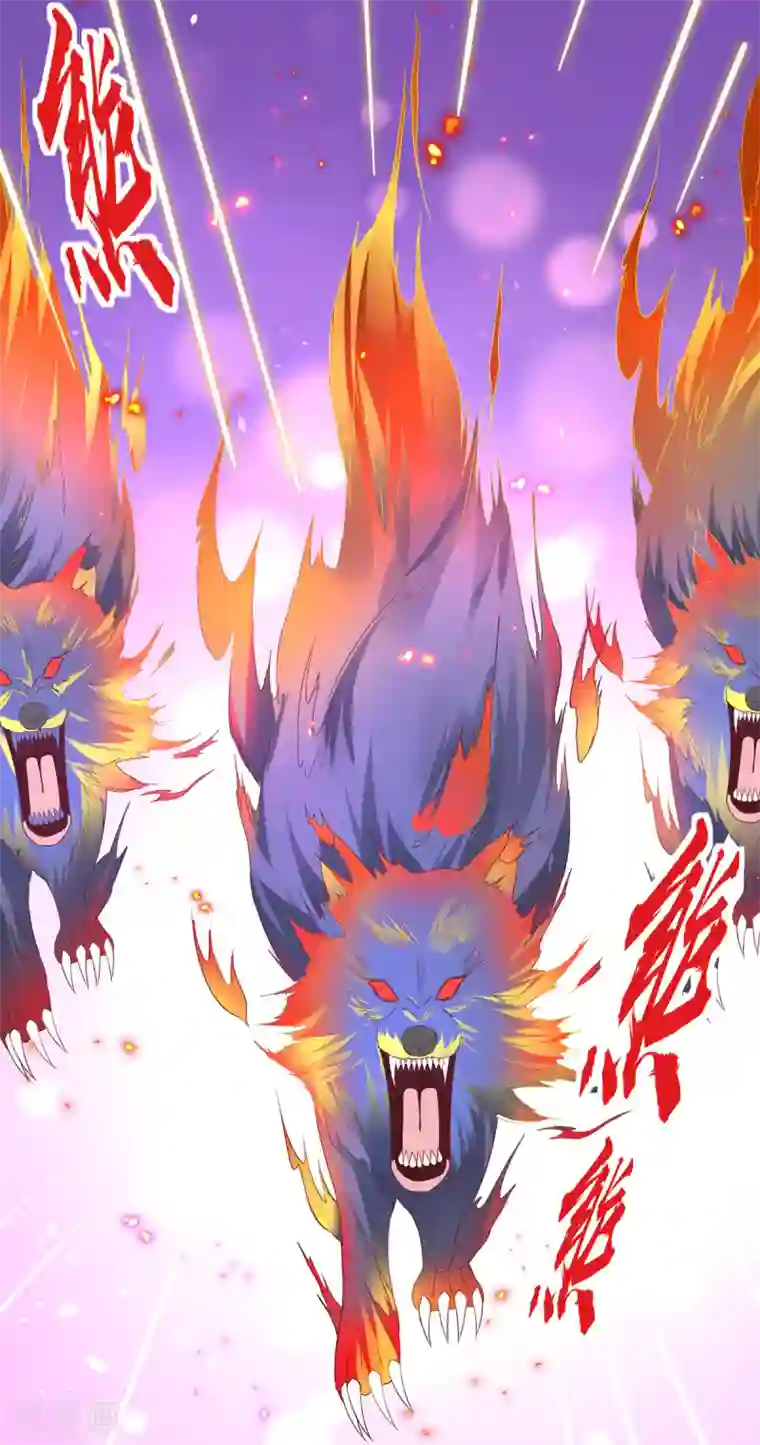 王妃的修仙指南第76话 符道高手