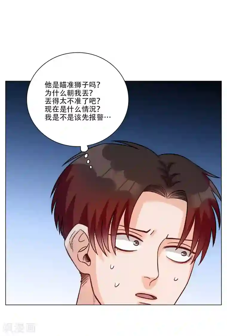 男生宿舍303第99话 好孩子不要打架（1）