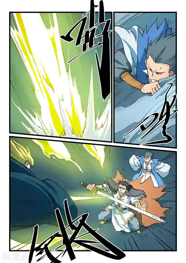 星武神诀第411话