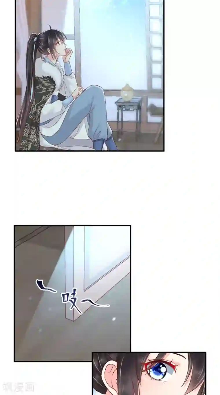 痴傻毒妃不好惹第126话 失忆