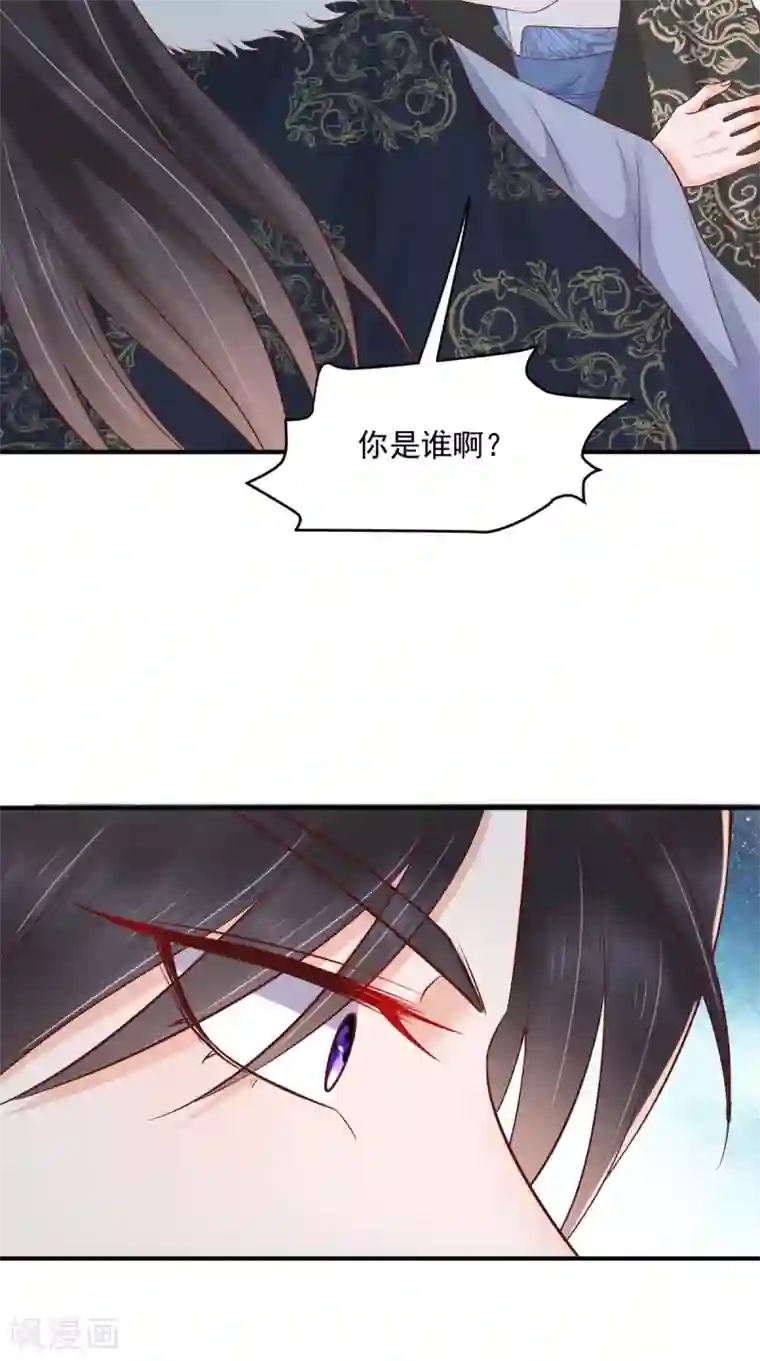 痴傻毒妃不好惹第126话 失忆