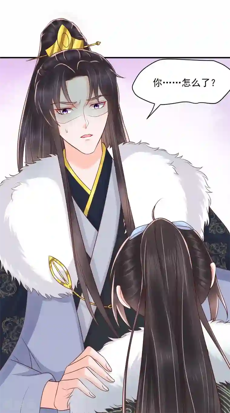 痴傻毒妃不好惹第126话 失忆