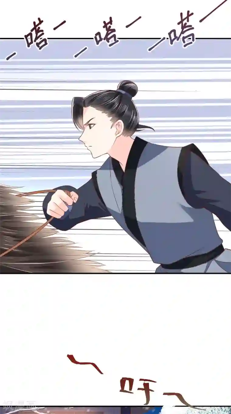 痴傻毒妃不好惹第126话 失忆