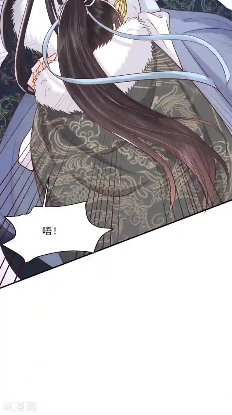 痴傻毒妃不好惹第126话 失忆