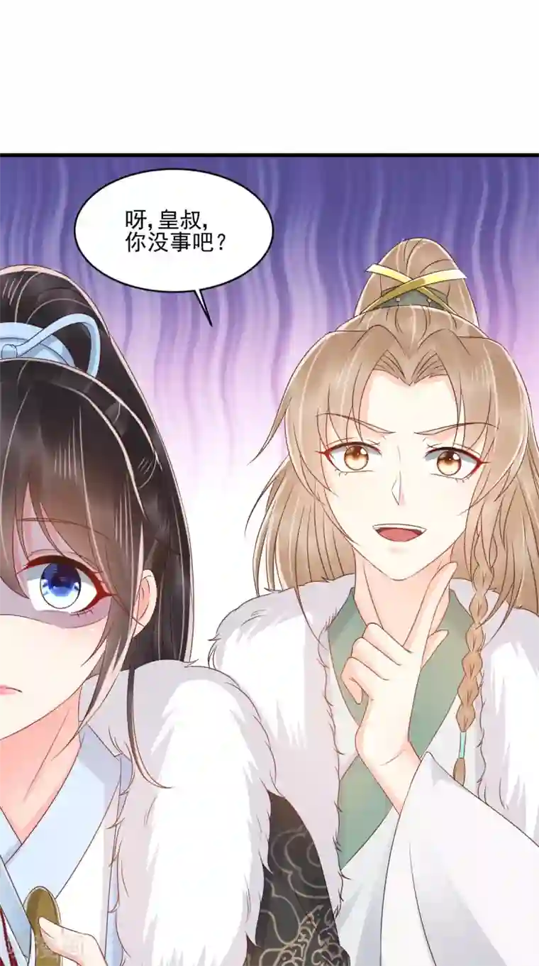 痴傻毒妃不好惹第126话 失忆